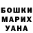 Амфетамин Розовый Hrabr Rus