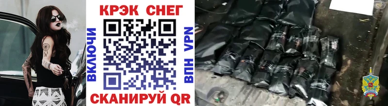 Кокаин Fish Scale  Купить закладки  Ельня 