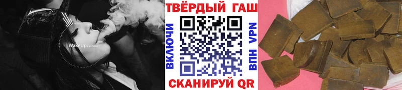 Купить где  Ельня  Гашиш убойный 