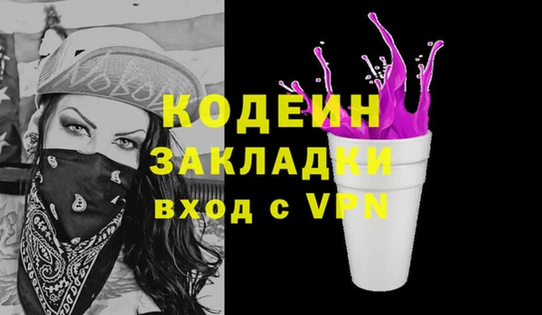 прущая мука Елизово