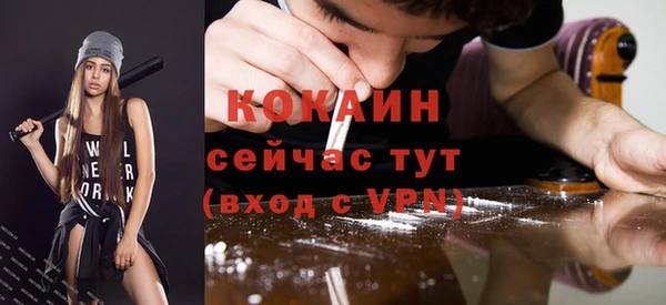 MDMA Premium VHQ Дмитровск