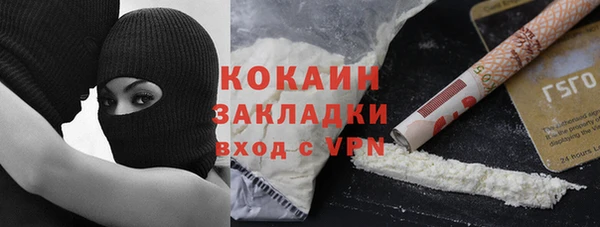 MDMA Premium VHQ Дмитровск