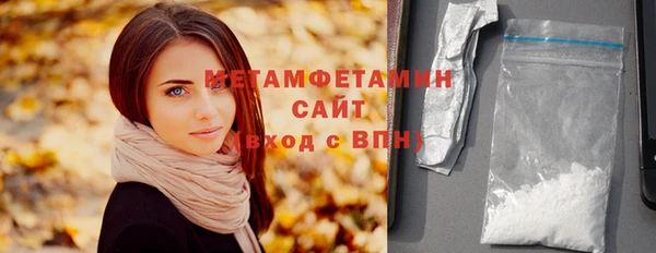 MDMA Premium VHQ Дмитровск
