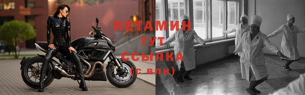 MDMA Premium VHQ Дмитровск