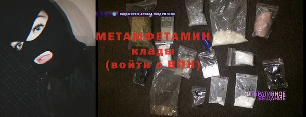 марки nbome Елабуга