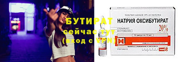 MDMA Premium VHQ Дмитровск