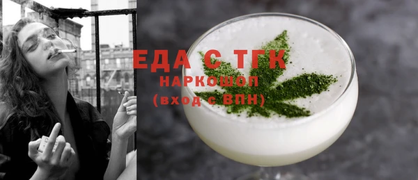 мефедрон Ельня