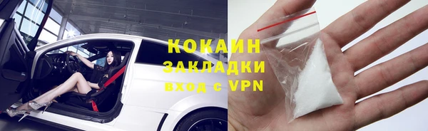 MDMA Premium VHQ Дмитровск