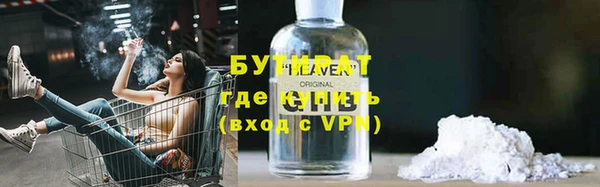 стаф Гусиноозёрск