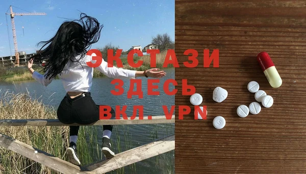 MDMA Premium VHQ Дмитровск