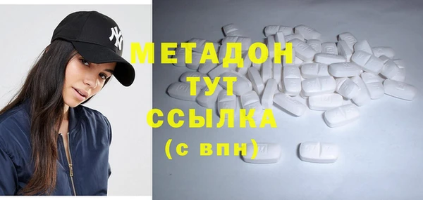 мефедрон Ельня
