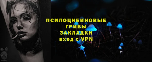 мефедрон Ельня