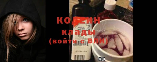2c-b Дмитров