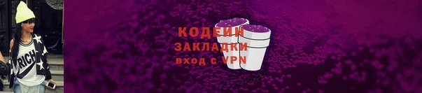 марки nbome Елабуга
