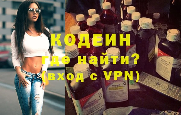2c-b Дмитров