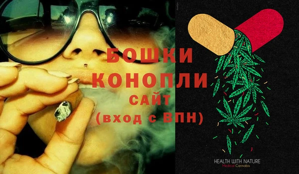 мефедрон Ельня