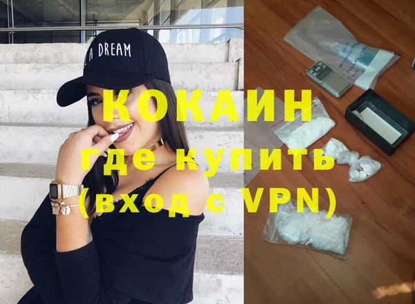 MDMA Premium VHQ Дмитровск