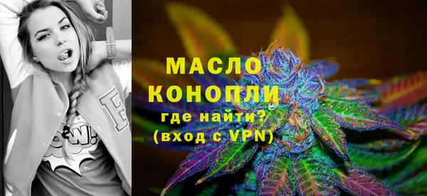 2c-b Дмитров