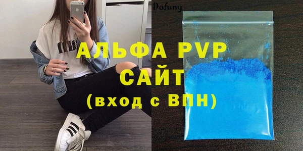 молекула духа Гусь-Хрустальный