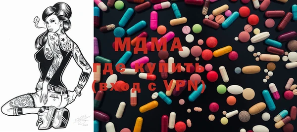 стаф Гусиноозёрск