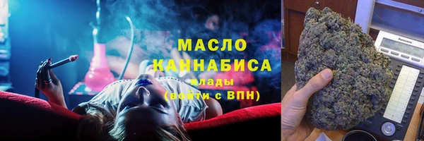мефедрон Ельня