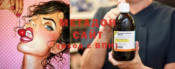 2c-b Дмитров