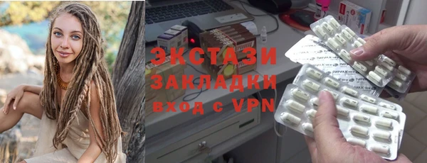 2c-b Дмитров