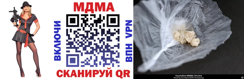 Купить где  Ельня  MDMA молли 