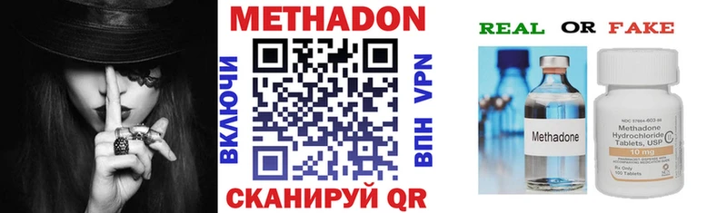 Купить закладки  Ельня  Метадон белоснежный 