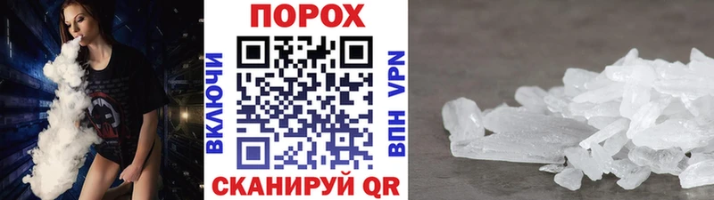 Метамфетамин винт  Купить  Ельня 