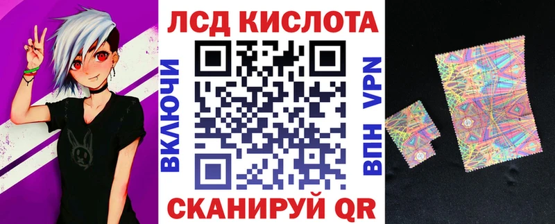 Наркотические марки 1,5мг  Купить где  Ельня 